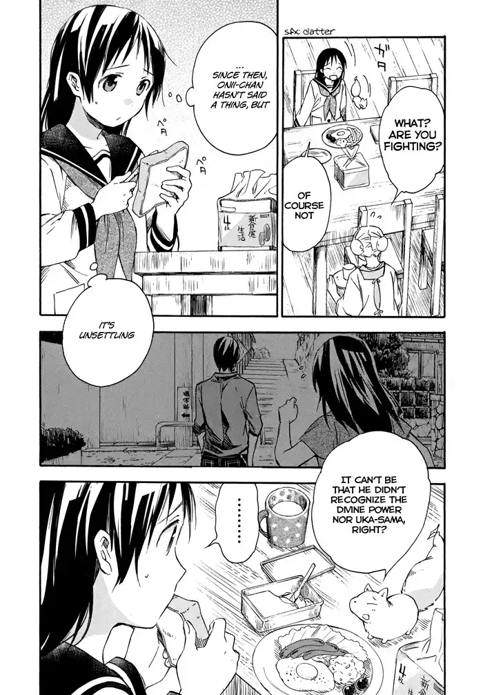 Inari, Konkon, Koi Iroha Chapter 18 4